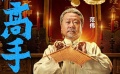7月影市預(yù)測(cè)：誰是黑馬誰領(lǐng)頭 同臺(tái)打擂誰勝出