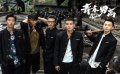 《杀破狼3》再掀动作风 《青禾男高》开练拳击课