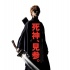 《死神》真人版预告公开 福士苍汰饰男主看不清脸