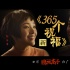 《绝世高手》笑泪齐飞 走心喜剧被赞“独具匠心”