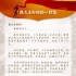 《大圣归来》2周年官微发文：做最好的动画电影