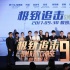 布魯姆吳磊新片定檔9.30 周杰倫自曝操刀主題曲