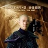 曹云金顛覆出演《龍之戰(zhàn)》 拋棄“包袱”成英雄