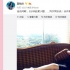 刘晓庆活动间歇沙发上小憩 皮肤紧致貌美依旧