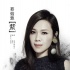 電影《悟空傳》曝插曲《紫》MV 蔡健雅傾情獻(xiàn)唱