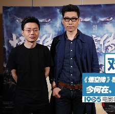 郭子健今何在：《悟空傳》有每個(gè)人的牛X與失敗