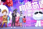 《阿唐奇遇》以动画解读茶宠文化 安吉献声唱rap