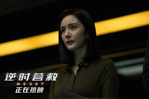 《逆时营救》票房破2亿,创华语科幻片新纪录