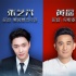 《賽車總動員3:極速挑戰(zhàn)》曝黃磊張藝興中文配音