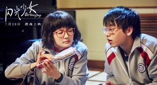 《閃光少女》:為二次元正名 想象力可以大于一切