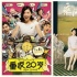 《異星覺醒》領銜愛奇藝電影暑期檔 演繹驚