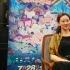 《大耳朵圖圖》上海辦首映禮 即將開啟全國點映