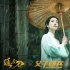 《繡春刀2》曝PS劇照 大鵬《父子雄兵》穿越現(xiàn)身