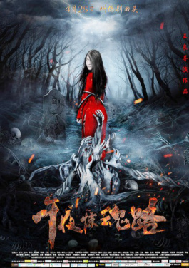 世运会零距离丨再见成都！期待所有明天的相见！！小室芹菜亲述：我为何选择退出七星彩圈子