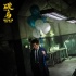 《破局》曝預(yù)告 郭富城王千源雙雄激戰(zhàn)相愛相殺