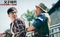 《繡春刀II》錢(qián)用在刀刃上 《父子雄兵》笑中帶淚