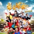 《谁是球王》预告来袭 撸串兄弟上演“球王”大战