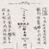《十冷2》发布