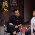 《繡春刀2》超2億 發(fā)特輯揭秘“品質(zhì)煉成記”