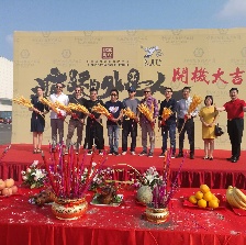 寧浩《瘋狂的外星人》青島開機(jī) 黃渤沈騰出席