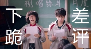 《閃光少女》變身下跪少女，還有多少片名要背鍋？