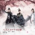 《三生三世》发终极预告 刘亦菲杨洋一展英武身手