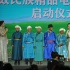 “少數(shù)民族精品電影展映季”啟幕 百余部佳片將映