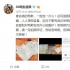 《戰(zhàn)狼2》官微怒斥偷票房者：是損害電影的毒瘤