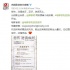 郭敬明《悲傷逆流成河》再拍電影？演員招募中