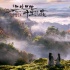《三生三世十里桃花》曝唯美取景地 解锁祖国山河