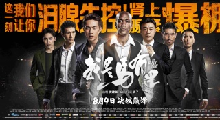 《我是马布里》曝三人组 马布里成"篮球老炮儿"