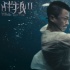 《战狼2》配乐获观众点赞 幕后音乐团队大有来头