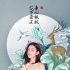 《我们来了》集齐六大女神 关之琳贵气陈妍希清纯