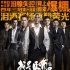 《我是马布里》今日公映 “父子搭档”成观影标配