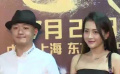 众明星助阵邹市明 “零钱电影院”峰会在京召开
