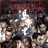 《我是马布里》热映高口碑低排片 观后引发回忆潮
