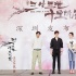 《三生三世十里桃花》首映 劉亦菲楊洋相約再合作