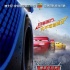 《賽車總動員3》曝海報(bào)預(yù)告 陽光酷姐逆襲成焦點(diǎn)