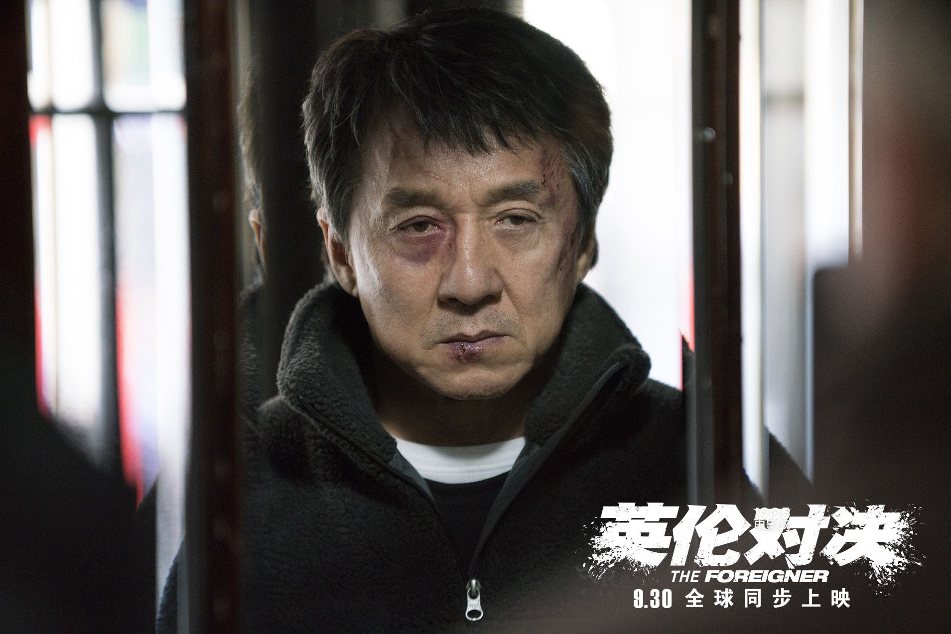 《英伦对决》曝双雄版角色海报 成龙对决"007"_华语制造_图集_电影网