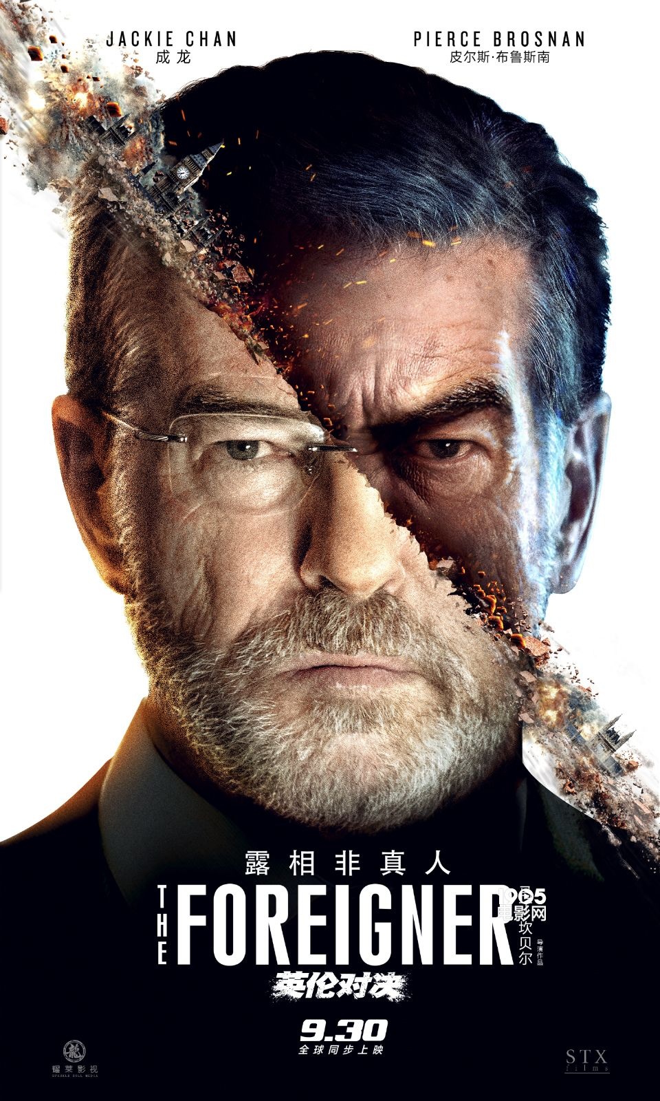 《英伦对决》曝双雄版角色海报 成龙对决"007"_华语制造_图集_电影网