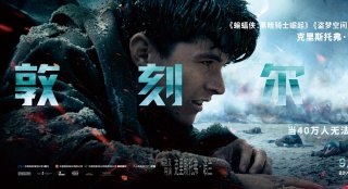 諾蘭《敦刻爾克》武器大揭秘 片場(chǎng)變二戰(zhàn)博物館