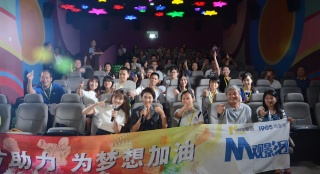 《龍之戰(zhàn)》直面觀眾犀利評分 主創(chuàng)現(xiàn)場為災(zāi)區(qū)祈福
