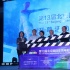 第13届体育电影周开幕 马布里呼吁传递体育精神