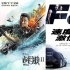 內(nèi)地票房國產(chǎn)片超進口片 國慶、賀歲檔蓄勢待發(fā)