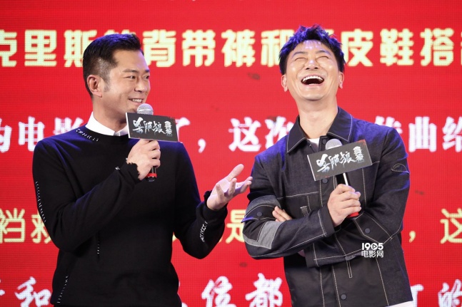 监制郑保瑞,黄柏高,导演叶伟信,动作导演洪金宝携古天乐,吴樾,林家栋