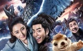 张天爱《鲛珠传》圆“飞侠”梦 一年十个月在拍戏