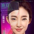 《情遇曼哈顿》海报 戎装王丽坤爱战美妆高以翔