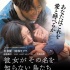 蒼井優(yōu)新片入圍多倫多電影節(jié) 詮釋愛的多種形態(tài)