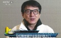 《龍之戰(zhàn)》三沙特別放映 成龍為部隊(duì)官兵送祝福
