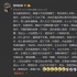 《戰(zhàn)狼2》編劇回應抄襲事件：僅僅是筆名有點娘
